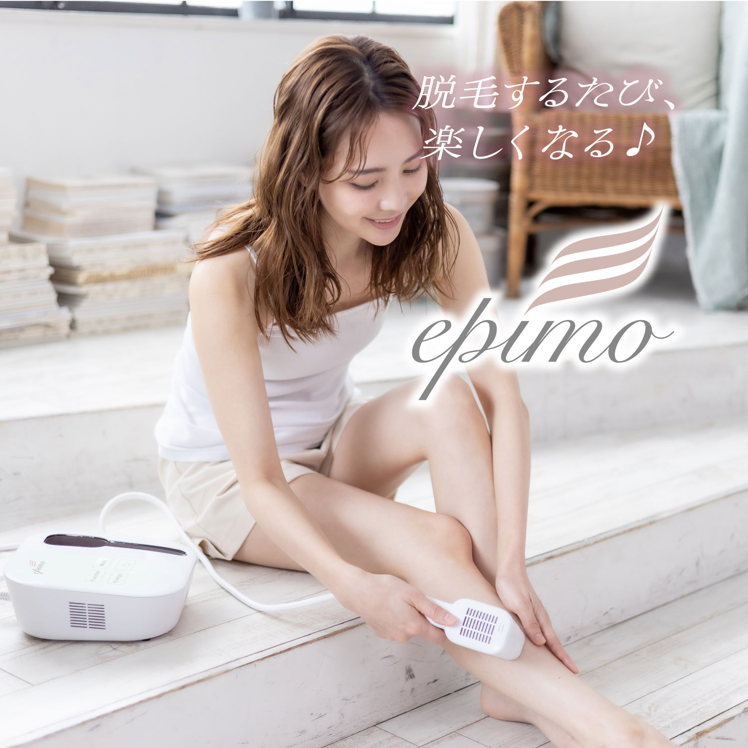 家庭用脱毛機　epimo　エピモ　01