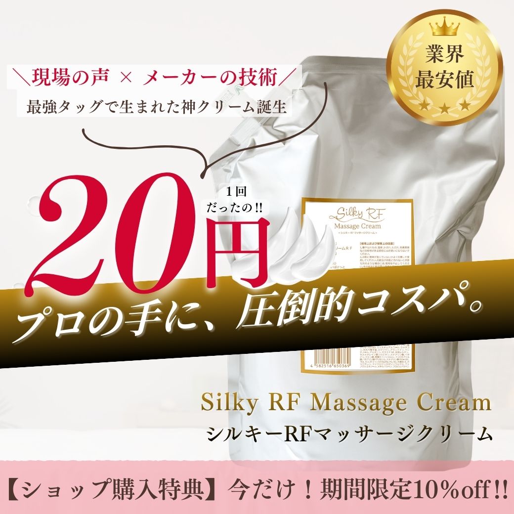 プロの手に、圧倒的コスパ。