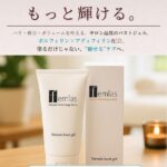 フェムラスバストジェル(90g)※1〜9個までのご注文の場合