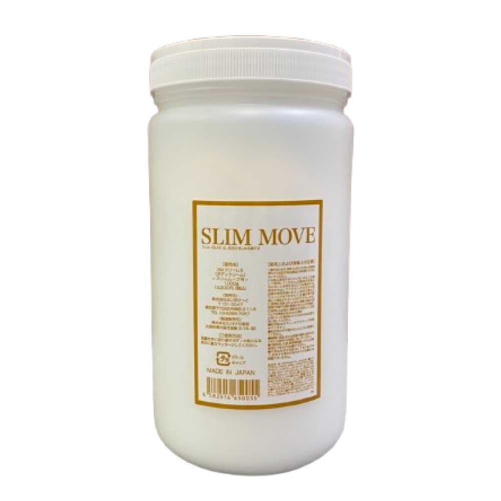 SLIMMOVEクリーム