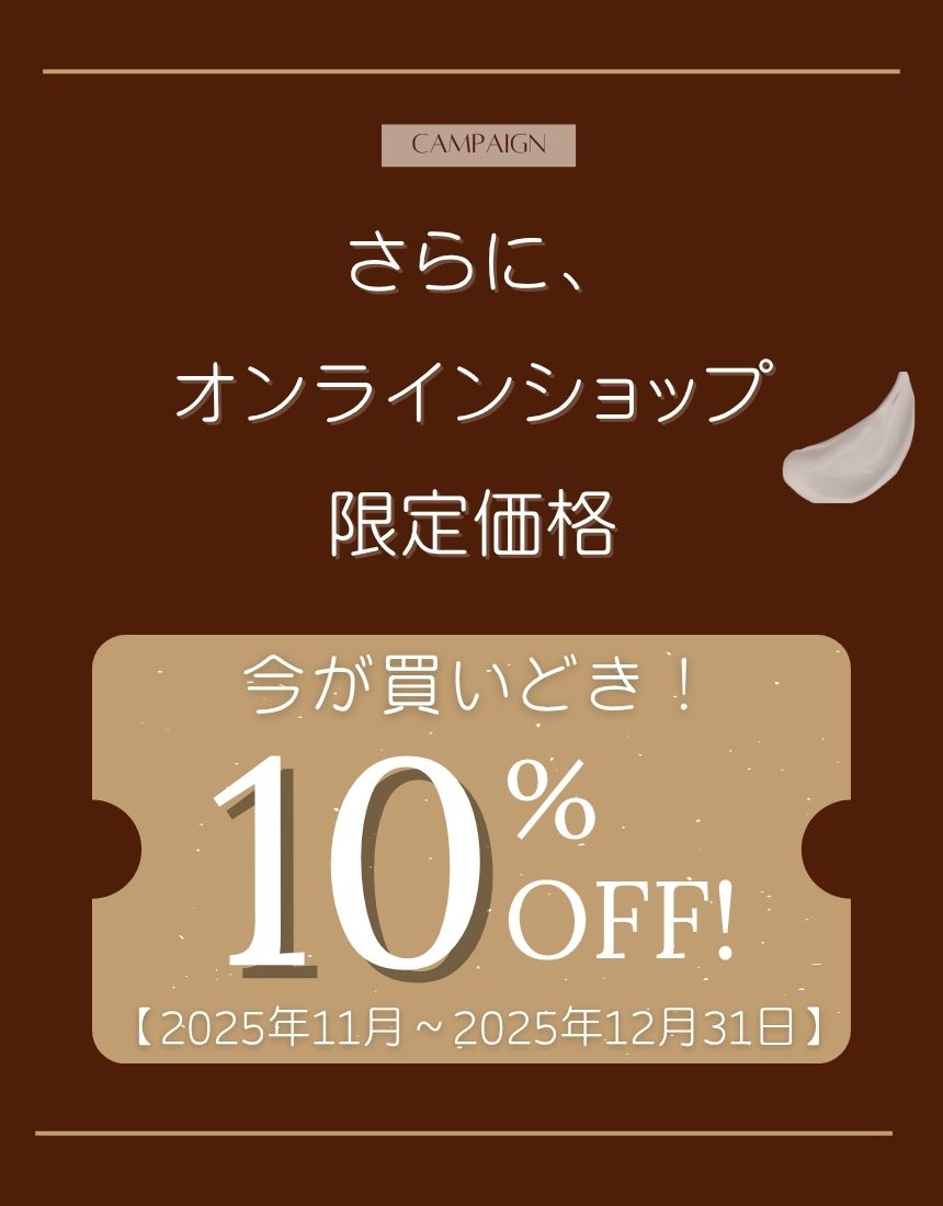 16 Silky RF Massage Cream【シルキーRF マッサージクリーム】