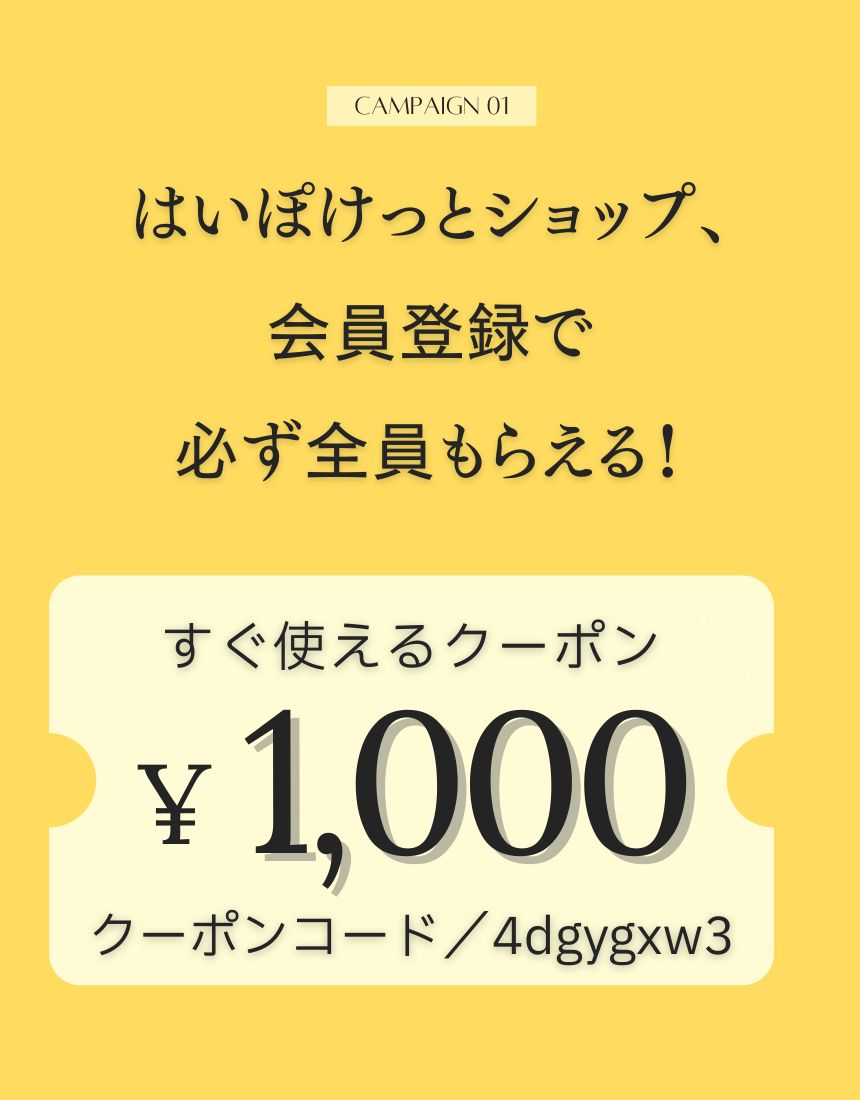 17 韓方黄土よもぎ蒸しセット