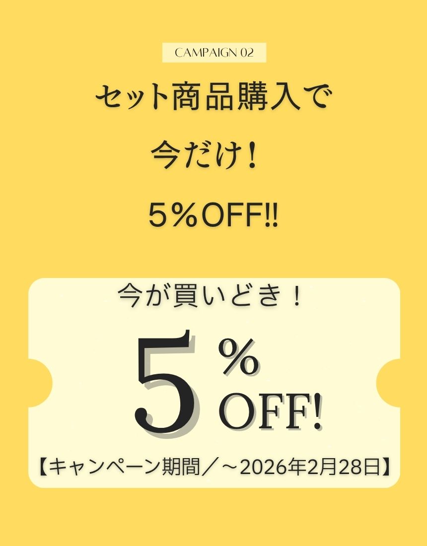 17_1 韓方黄土よもぎ蒸しセット