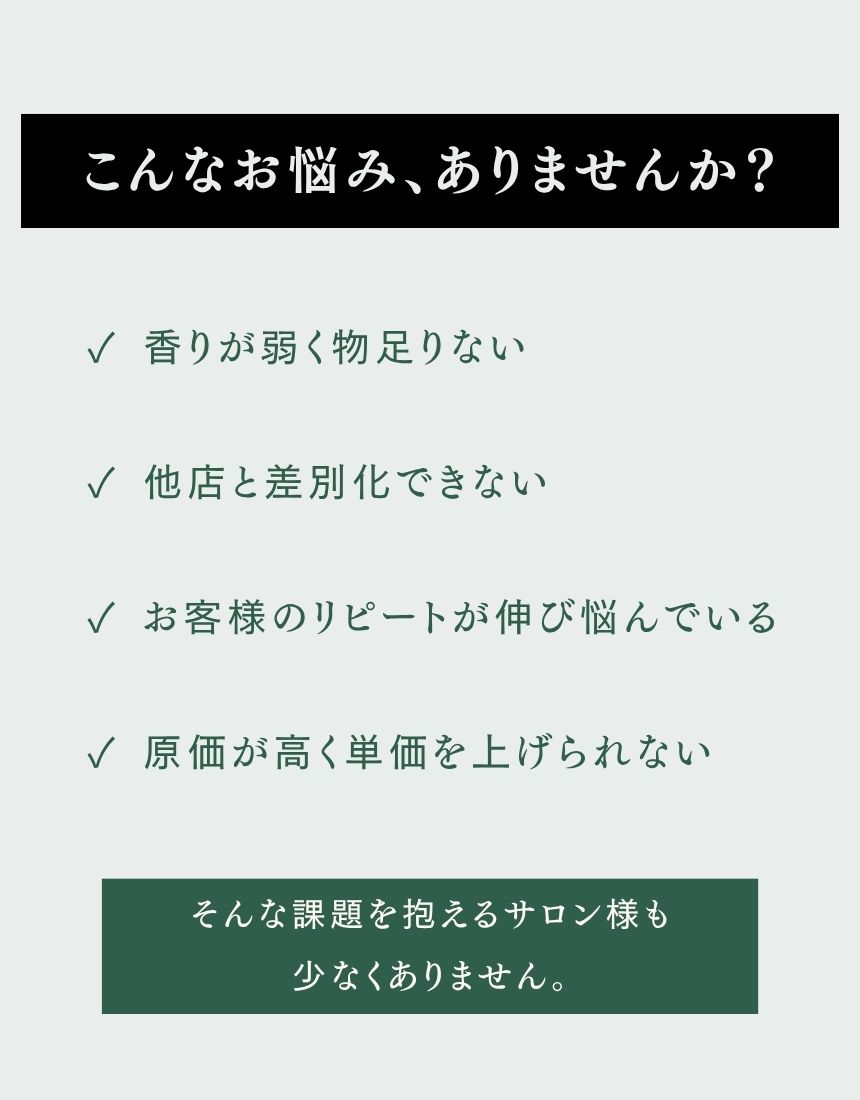 韓方熟成よもぎプレミアム