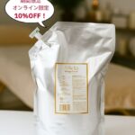 シルキーRF マッサージクリーム【2回目以後のご注文】