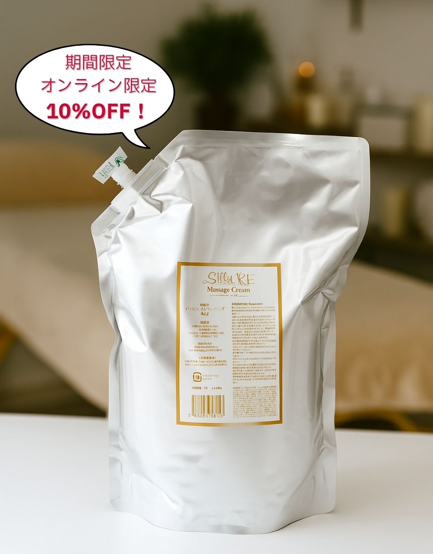 Silky RF Massage Cream2000g 【2回目以後のご注文】