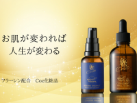 COZ化粧品