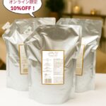 シルキーRF マッサージクリーム【3個以上ご購入送料無料】