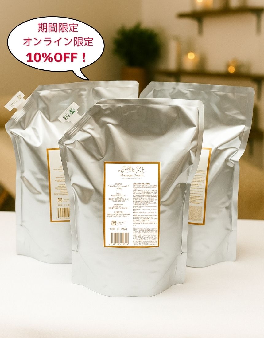 Silky RF Massage Cream【シルキーRF マッサージクリーム】