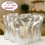 シルキーRF マッサージクリーム【6個以上ご購入送料無料】