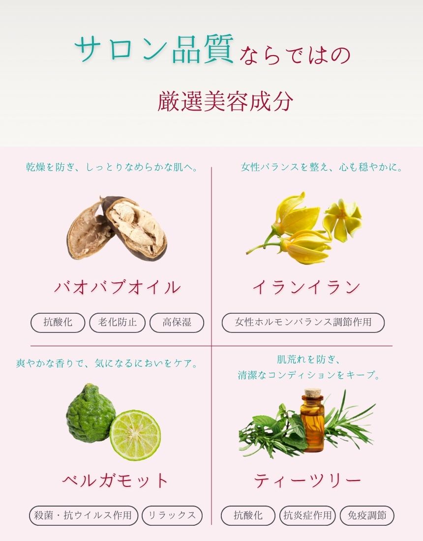4 フェムラス泡ソープ_4