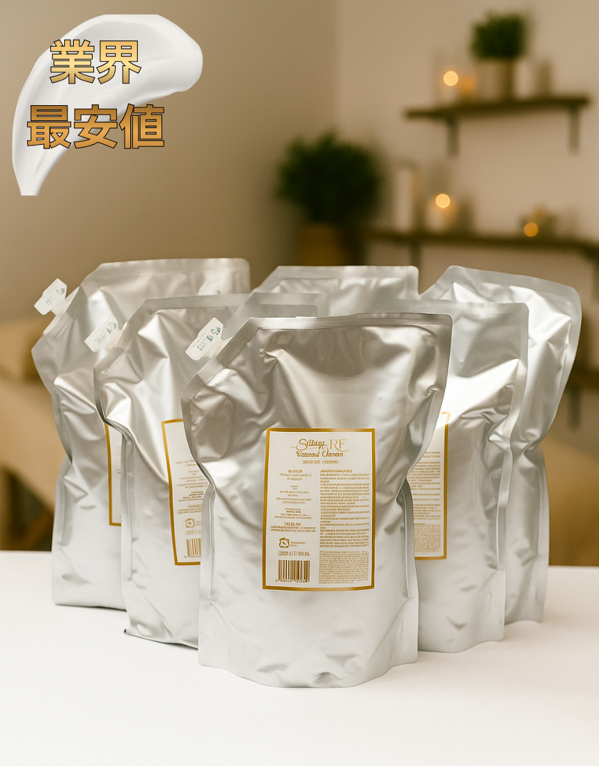 シルキーRF マッサージクリーム