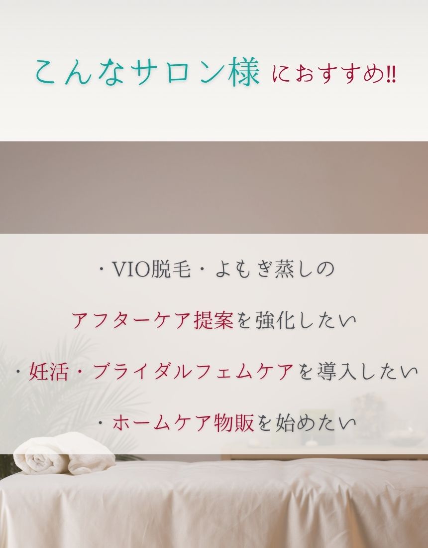 6 フェムラス泡ソープ_6
