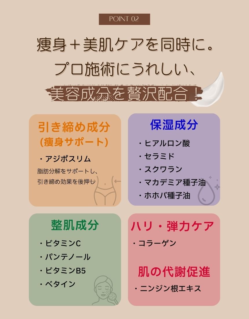 9 Silky RF Massage Cream【シルキーRF マッサージクリーム】