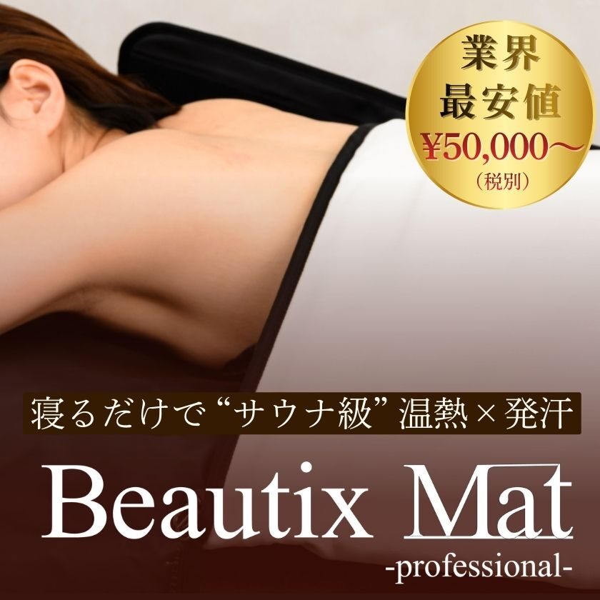 Beautyix Mat professional