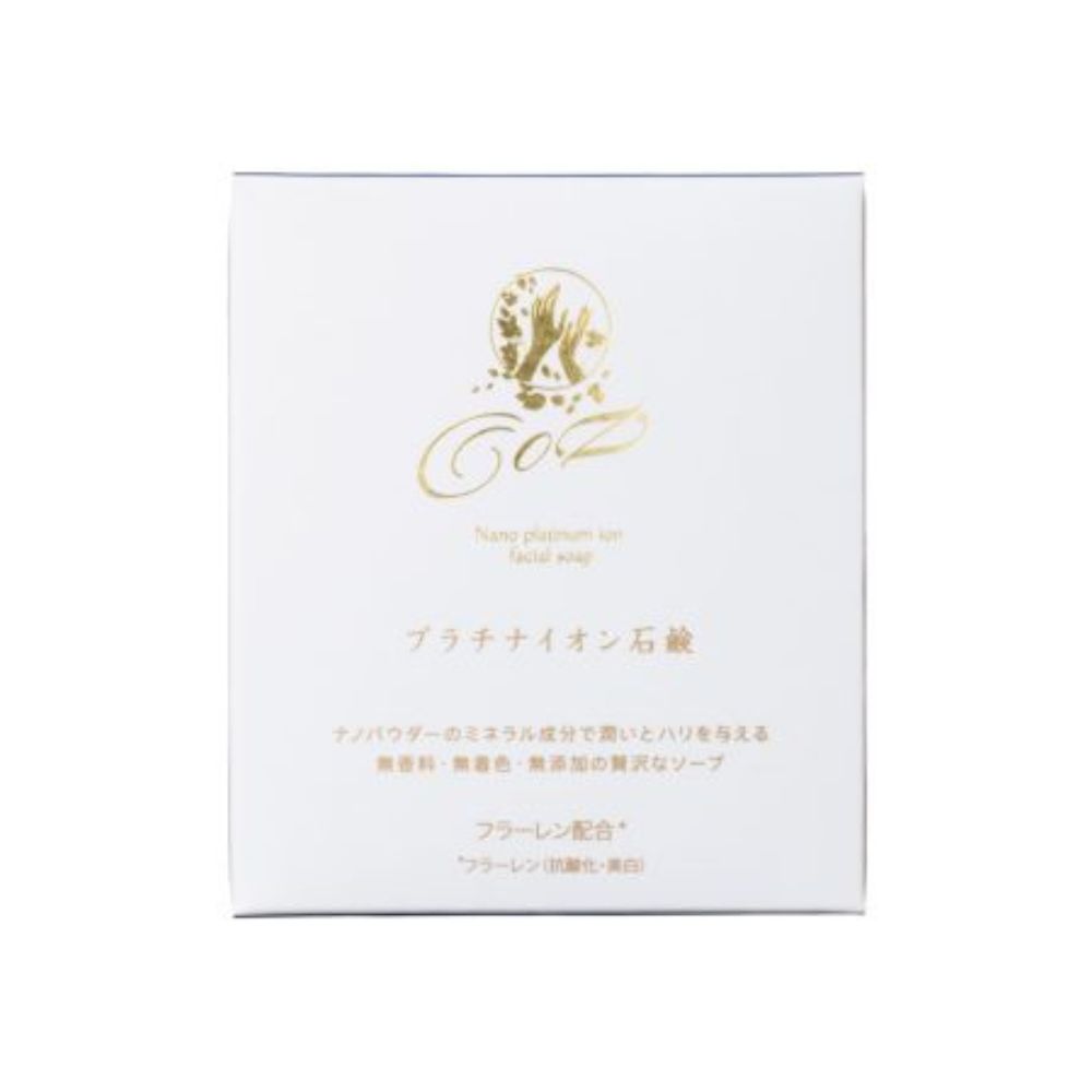 【COZシリーズ】Cozプラチナイオン石鹸 100g