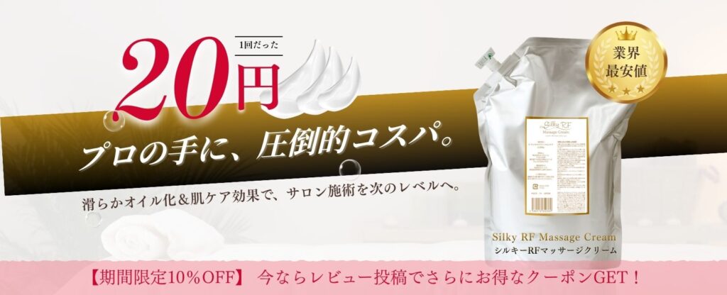 プロの手に、圧倒的コスパ。