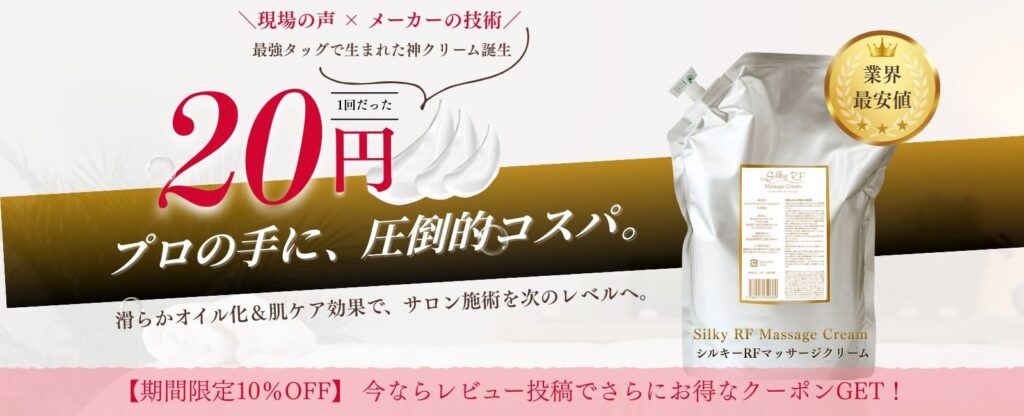 プロの手に、圧倒的コスパ。