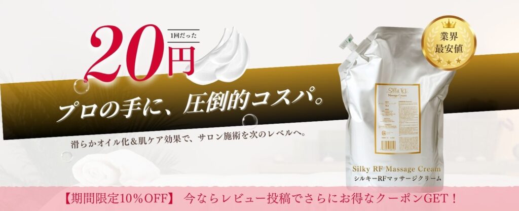 プロの手に、圧倒的コスパ。